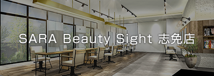 SARA Beauty Sight 志免店